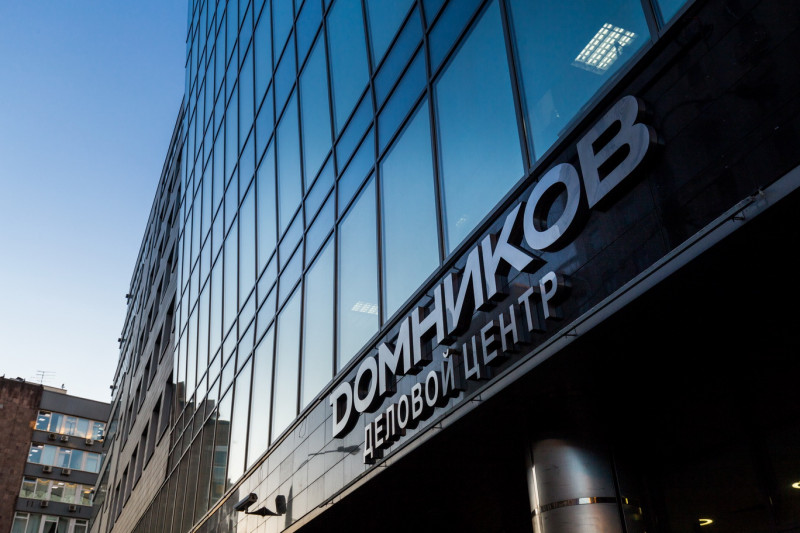 На рынке офисной недвижимости сегодня звучит «диссонансный аккорд»